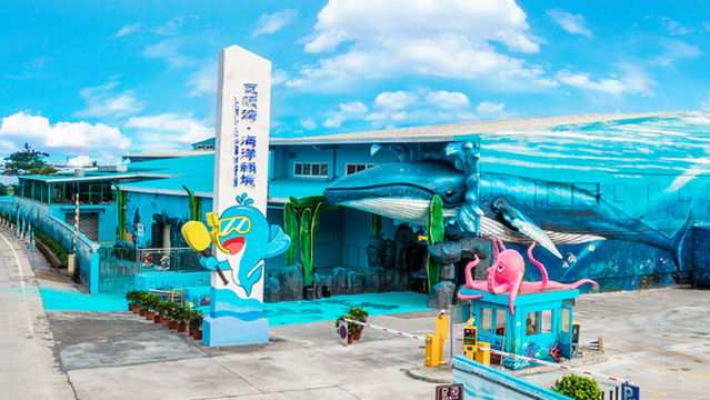 Wa Shai WanMysterious Place of the Ocean