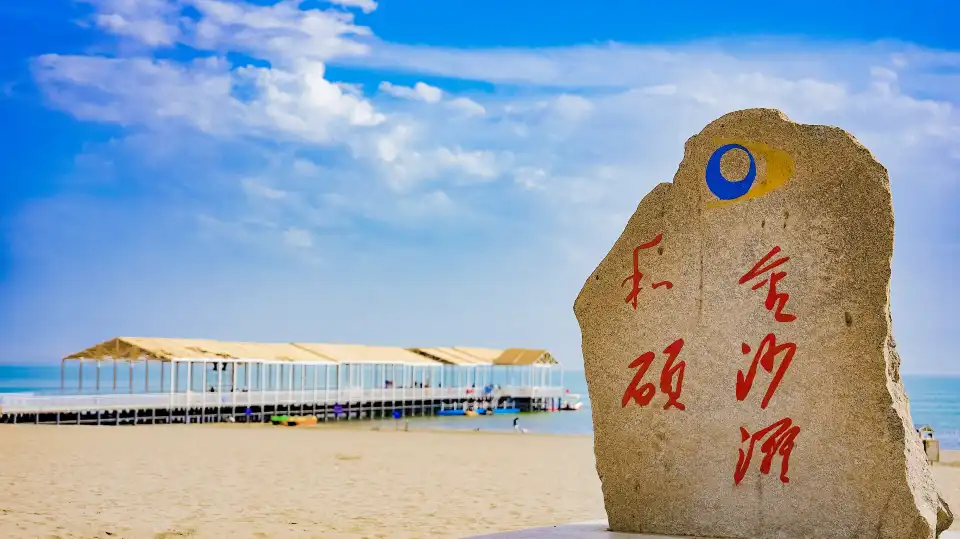 1_Xinjiang Golden Beach Tourist Resort