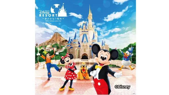 1_Tokyo DisneySea