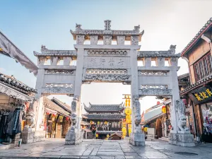 Qingyan Ancient Town