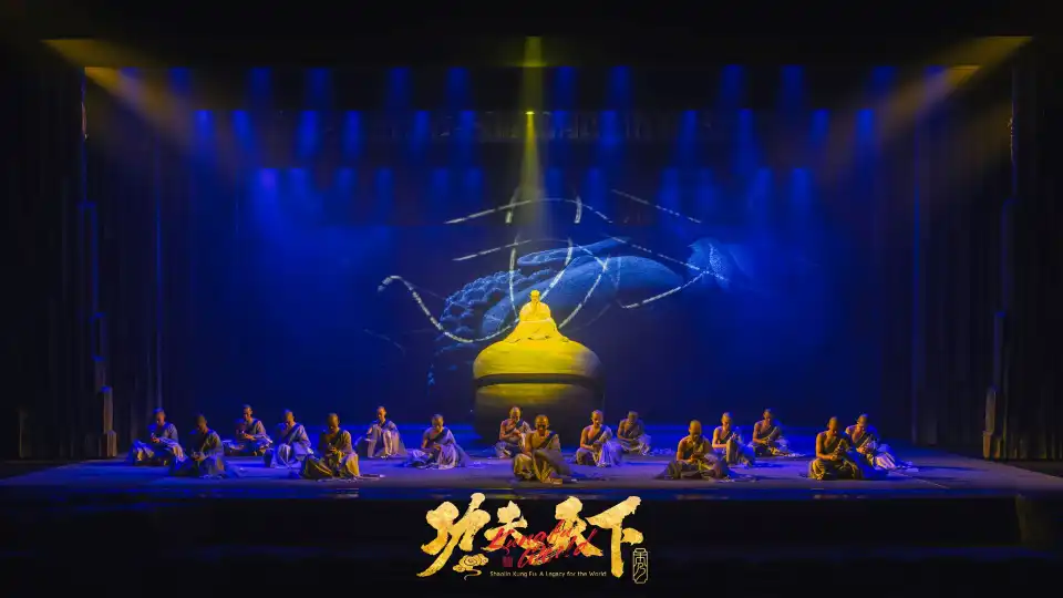 5_Kung Fu World • Show (Zen Martial Arts Grand Theater)