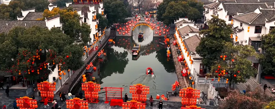 Sanhe Ancient Town
