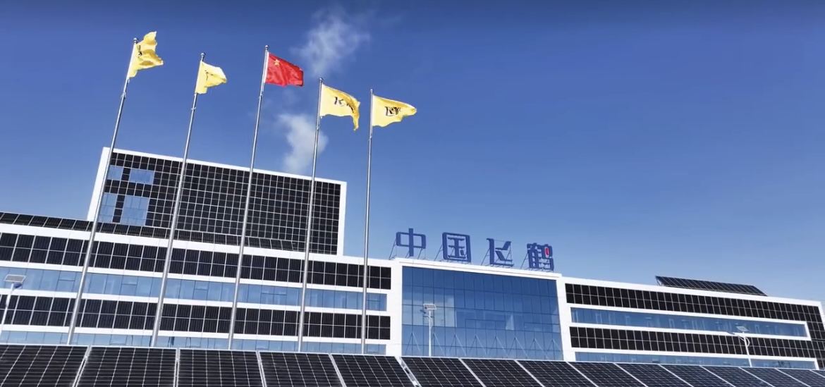 Feihe Qiqihar Intelligent Industrial Park