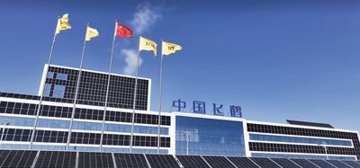 Feihe Qiqihar Intelligent Industrial Park