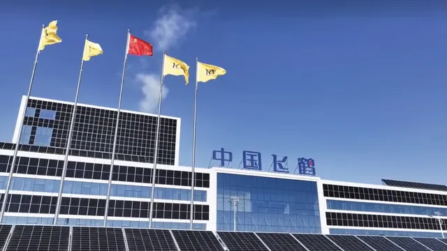 飛鶴齊齊哈爾智能產業園