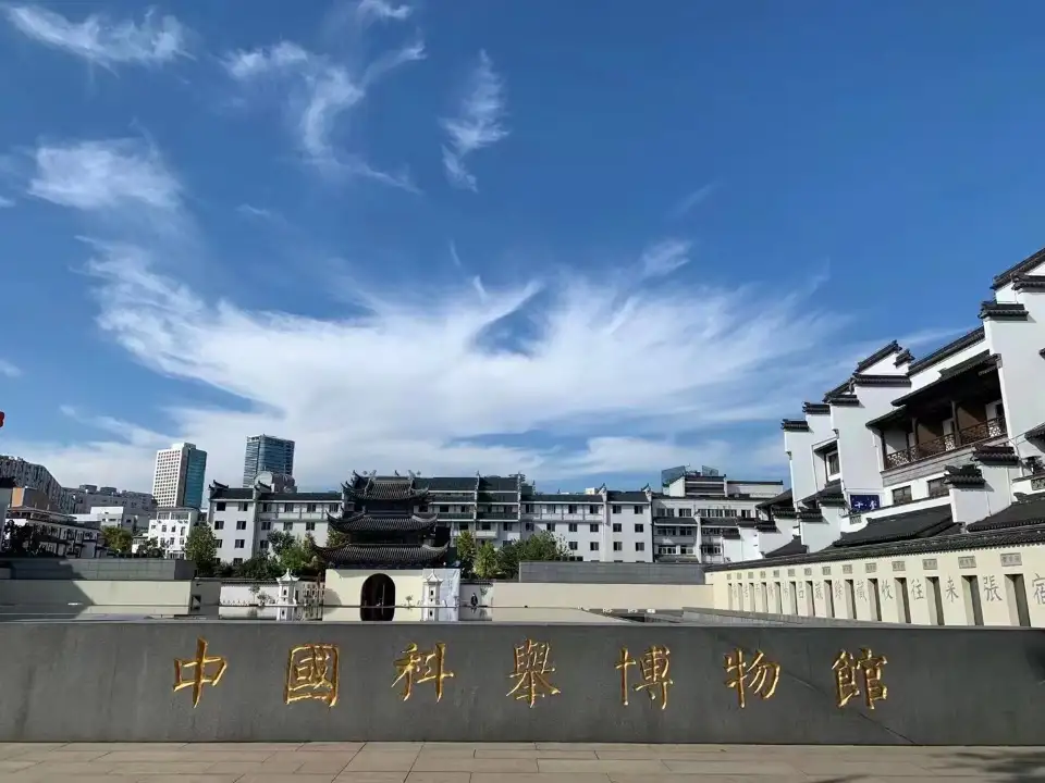 5_中國科舉博物館（江南貢院）