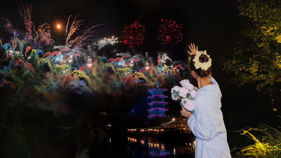 Wuxi