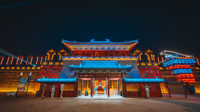 Dongping Great Song Never-Sleeping City