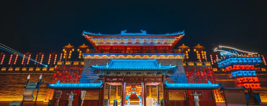 동평 대송 불야성