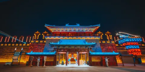 東平大宋不夜城