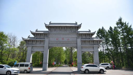 松峯山景區門票2人 松峯山景區門票2人