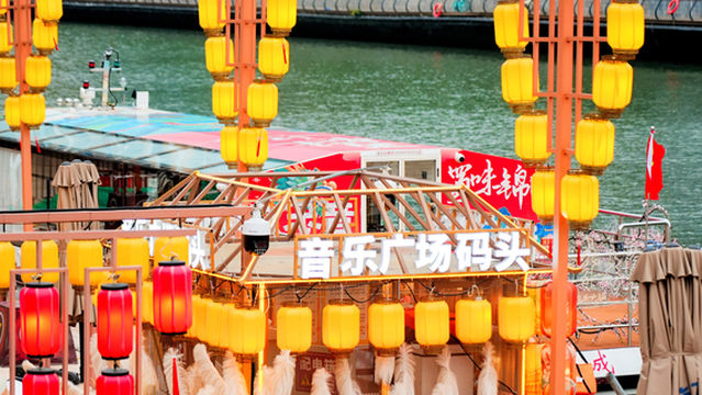 YEYOU JINJIANG(Music Square Pier)