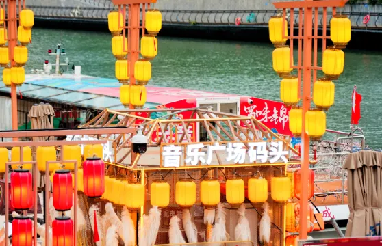 成都夜遊錦江音樂廣場碼頭往返船票(晚間場次)成人