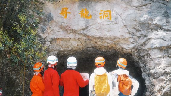 Xunlong Cave