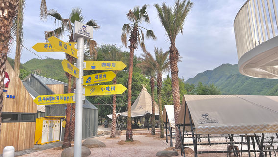 Zhebei Canyon Rafting