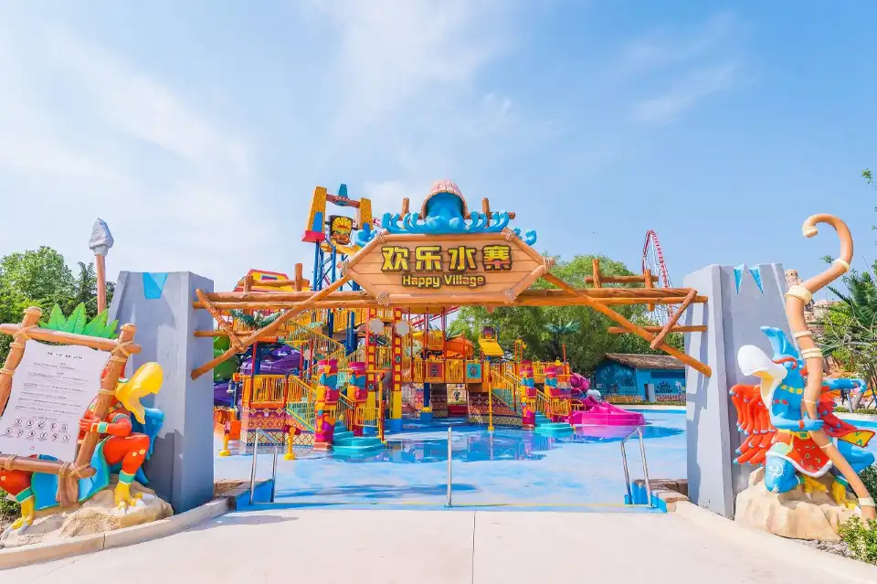 2_Beijing Playa Maya Water Park