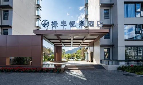 Lufeng Strontium Spring Hotel Hot Spring