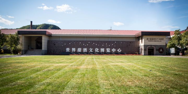 TONHWA WINE CELLAR