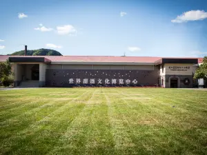 TONHWA WINE CELLAR