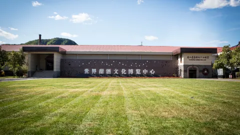 TONHWA WINE CELLAR attraction in Тунхуа