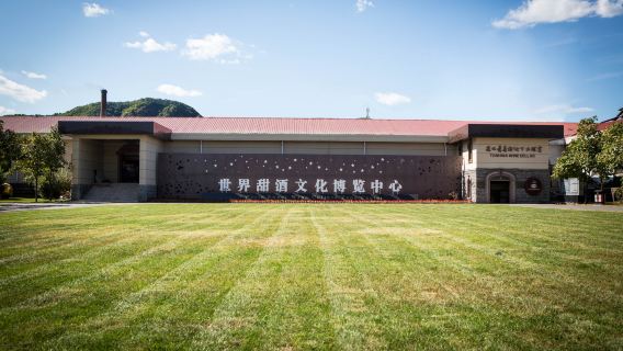 TONHWA WINE CELLAR