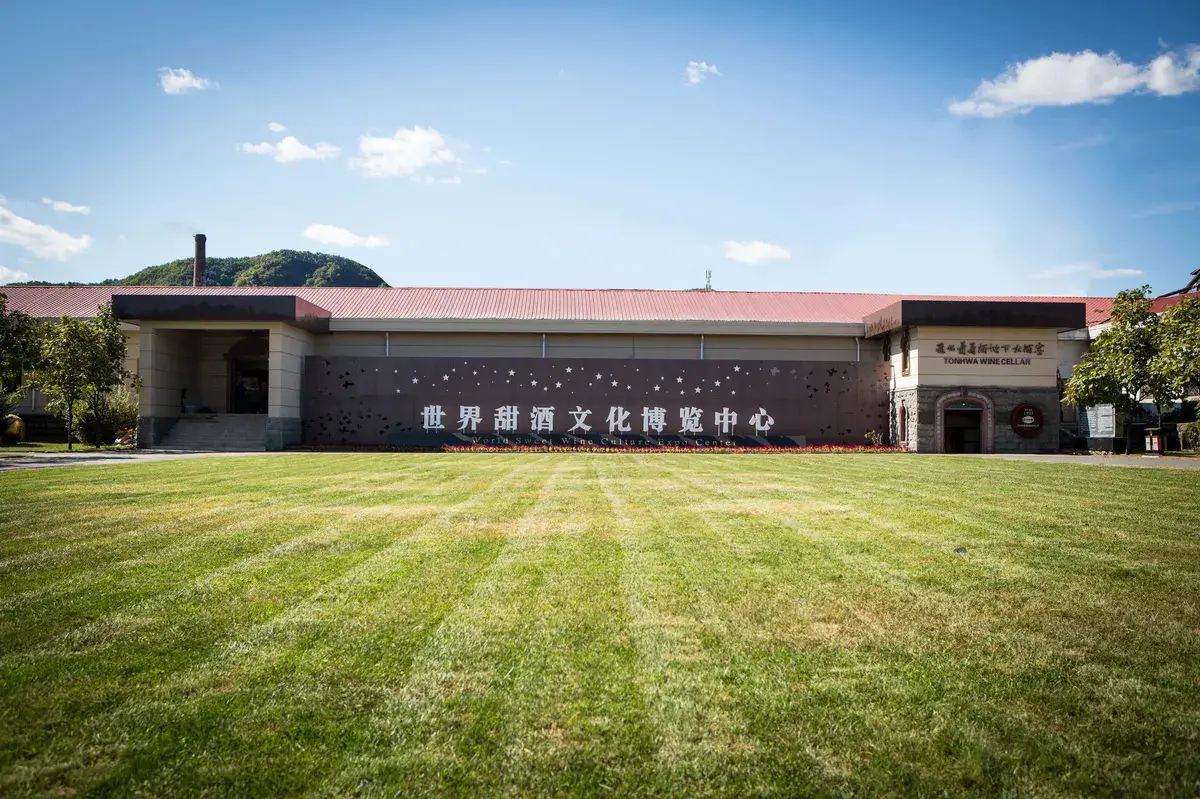 TONHWA WINE CELLAR