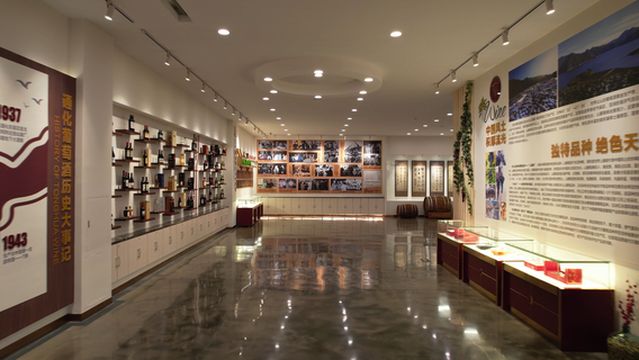 TONHWA WINE CELLAR