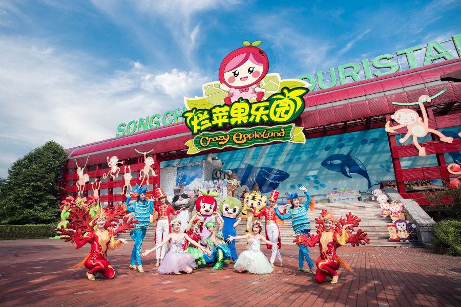 杭州爛蘋果樂園