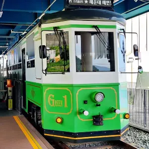 海雲台ブルーラインパーク列車