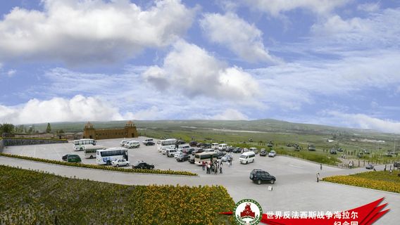 Hulunbuir