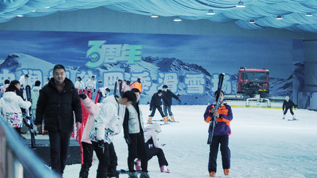 Zhongrun Qu Valley Four Seasons Ski Resort