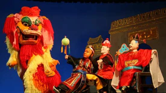 Zhangzhou Puppet Art Performance Hall