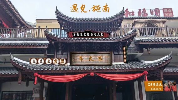 Xuan'en