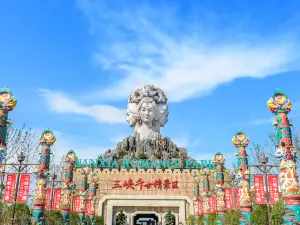 Sanxia Romance Park