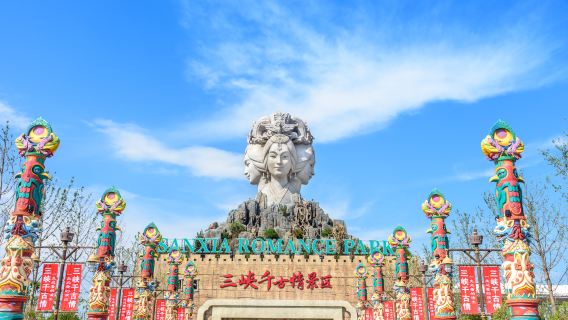 三峽千古情境區一日遊『長江文明探秘之旅,「一生必看的演出」』