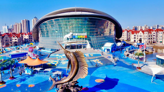 Tianjin Polar Ocean Resort