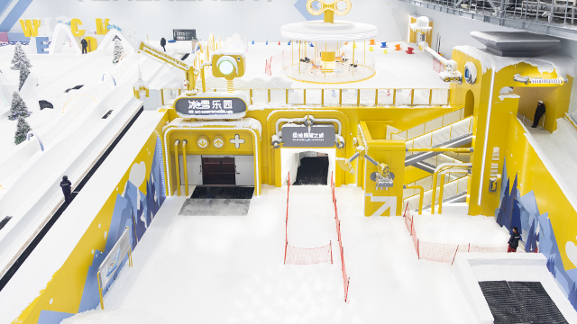 HUAFA QIANHAI SNOW WORLD