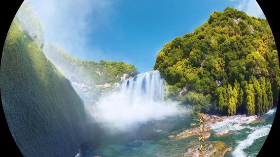 Flying over Huangguoshu-360 Extreme Flying Ball