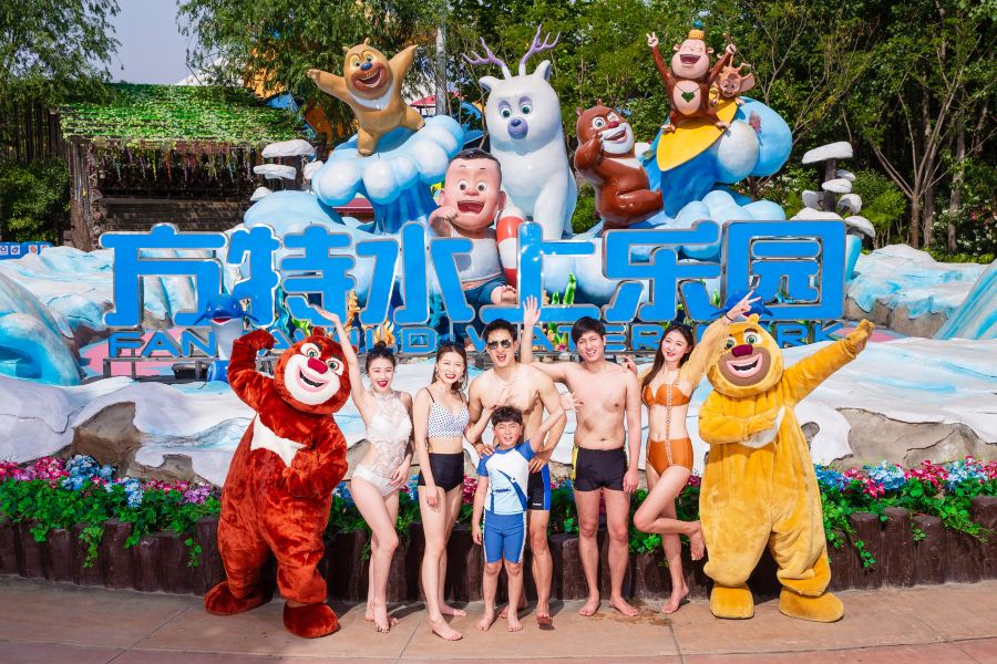 鄭州方特水上樂園