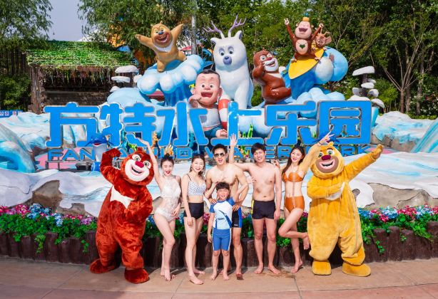 Zhengzhou Fantawild Water Park