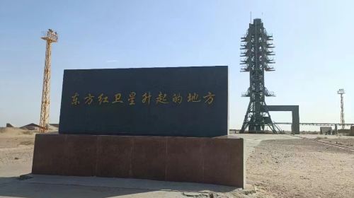 Jiuquan Satellite Launch Centre