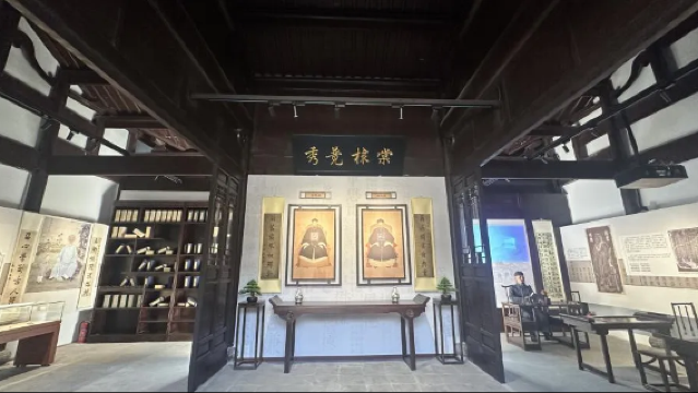 dan mao qian ji nian guan