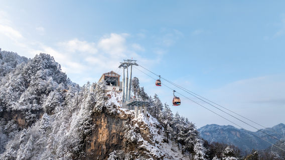 Guangwu Mountain Tourist Area