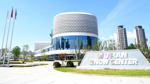 Wuhan Ice and Snow Center attraction in Wuhan