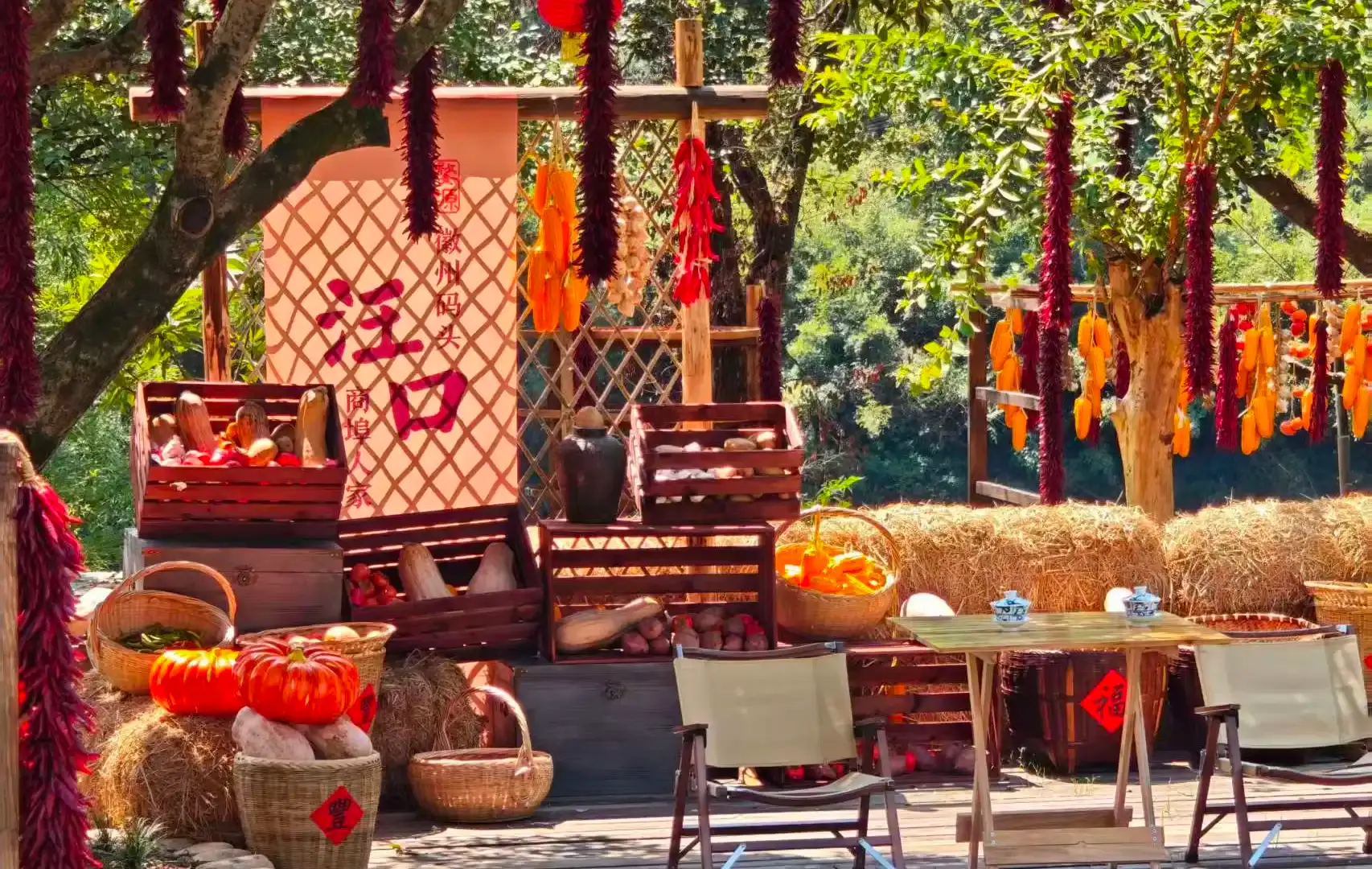Hotels near Wangkou Village