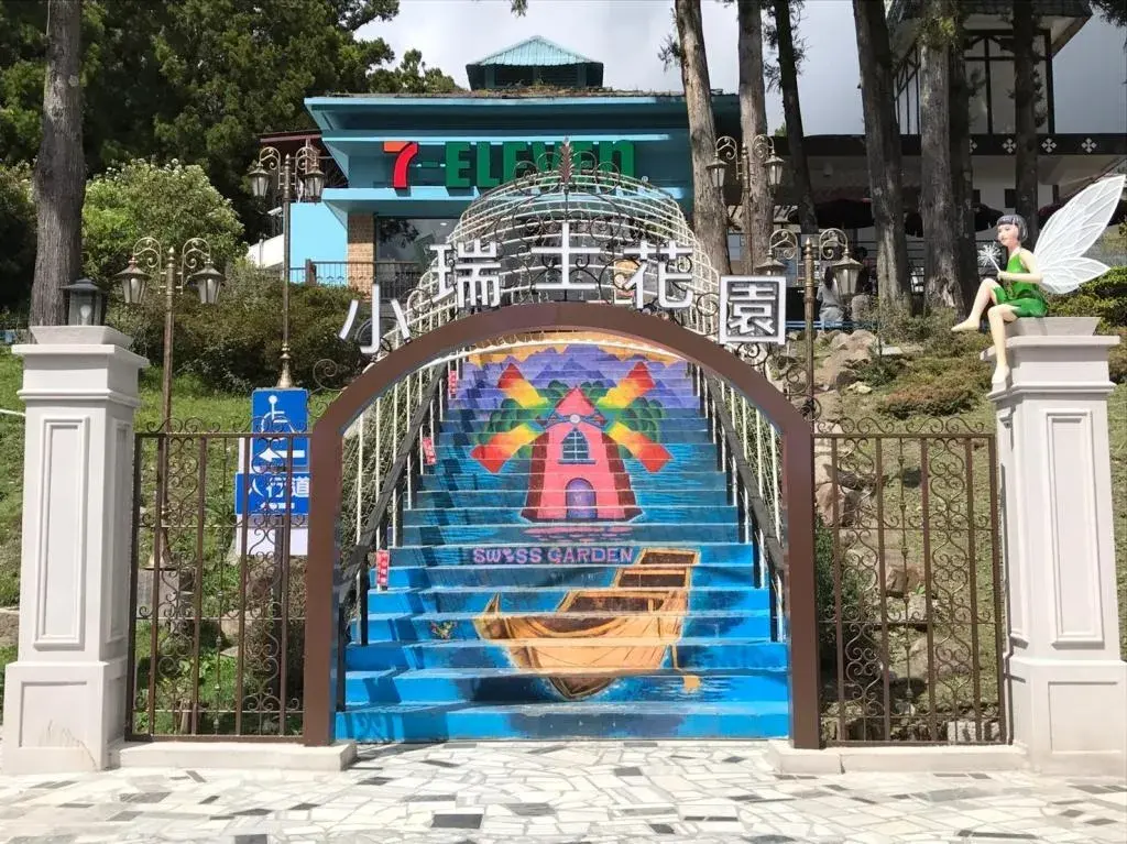 2_清境農場小瑞士花園