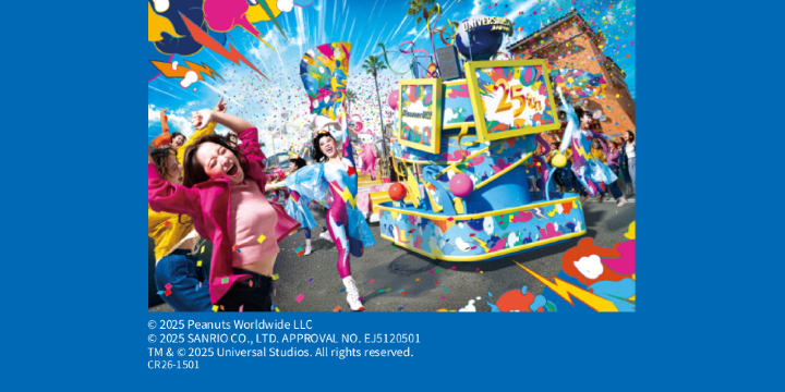 Universal Studios Japan