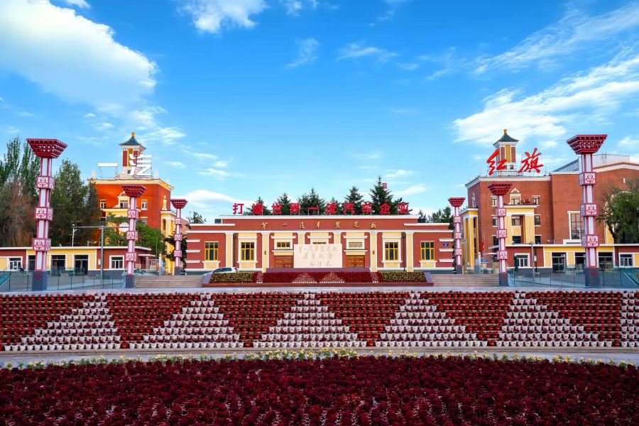 一汽文旅