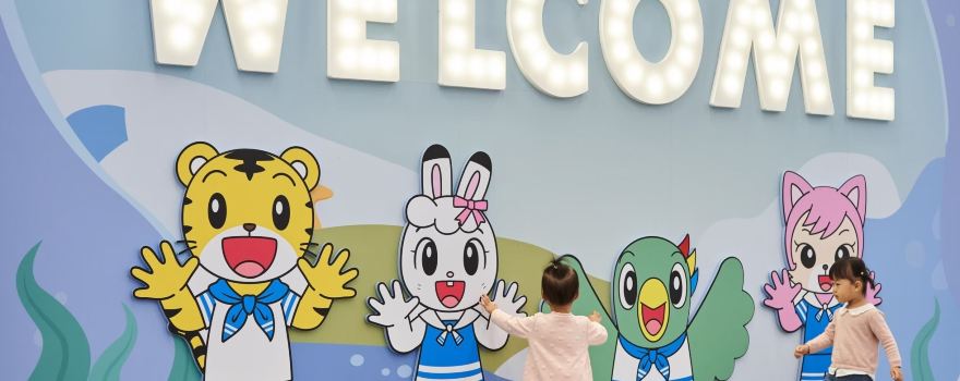 Chiao-Hu Wonderland