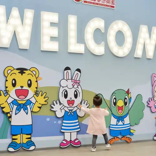 巧虎夢想樂園